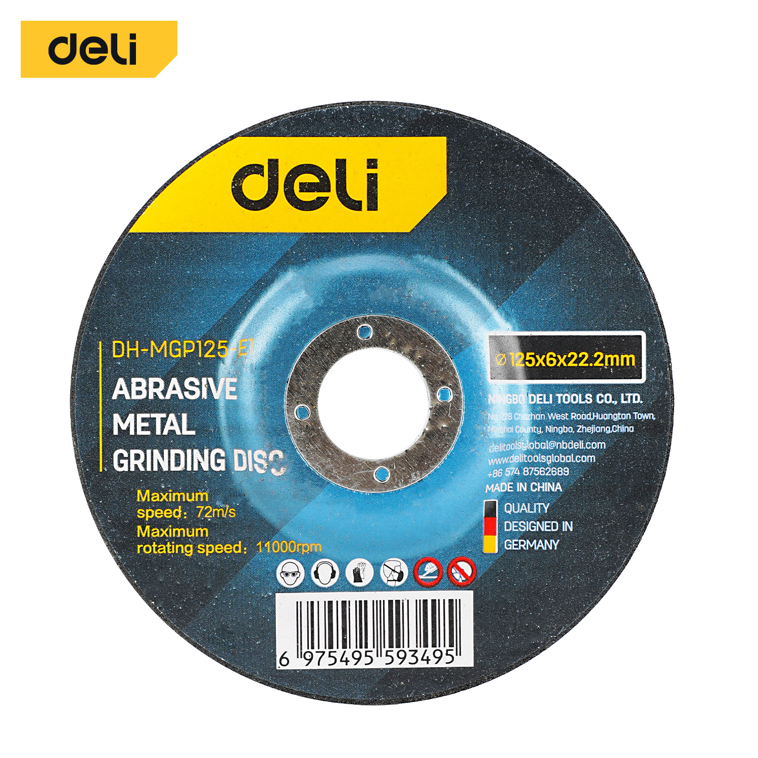 Deli得力工具 磨碟 5"(125mm) EDH-MGP125-E1