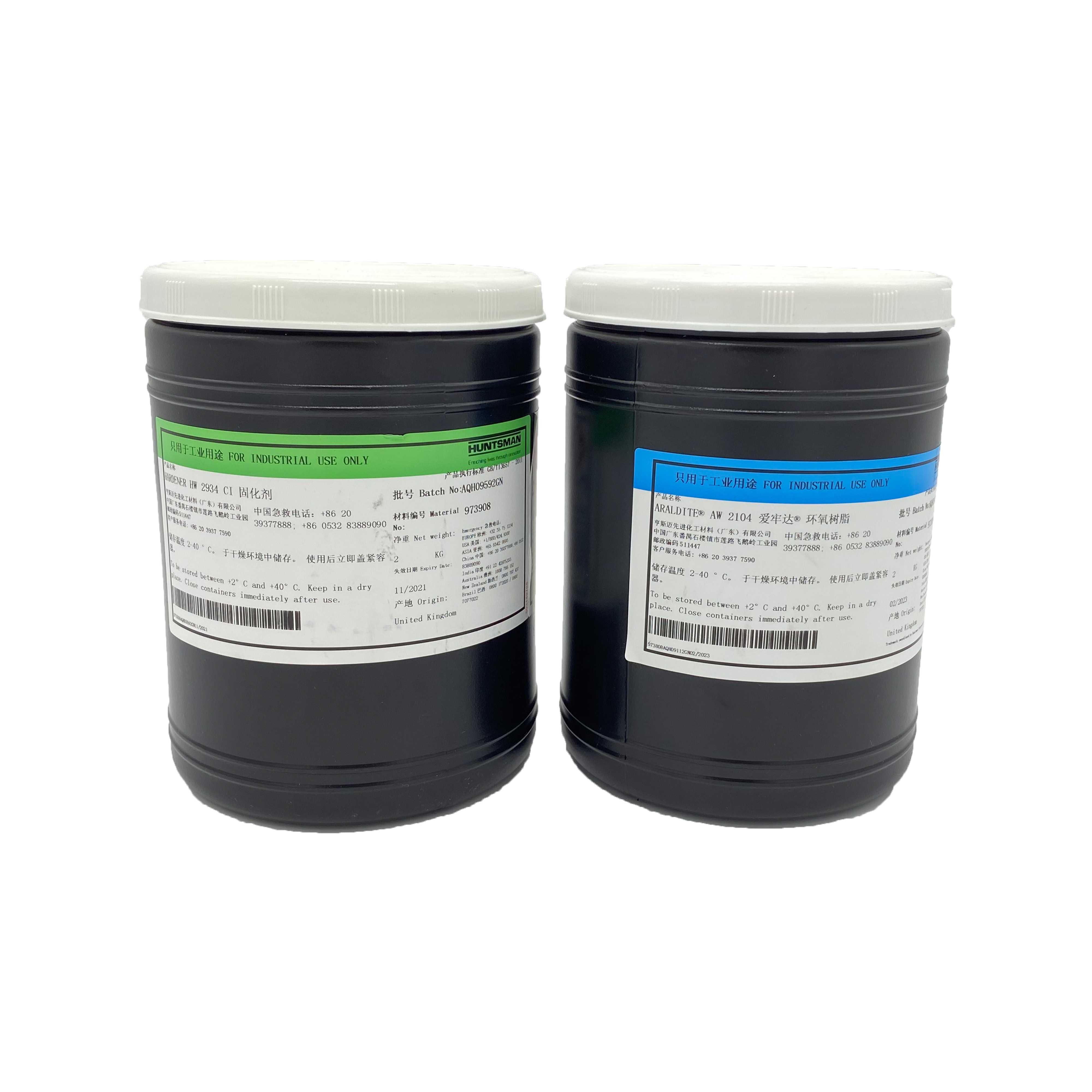 ARALDITE|愛牢達 快干混合膠 2kg+2kg