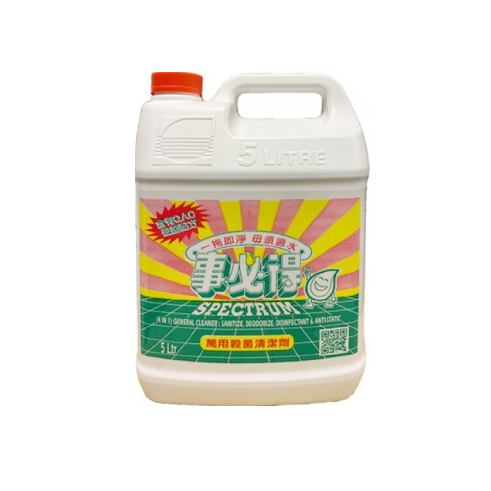 SPECTRUM|事必得 澳洲綠水 1加侖