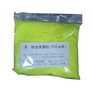 除油浸漬粉 (黃粉) 1LB