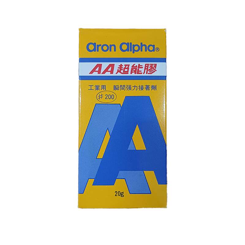 Aron Alpha|超能膠 工業用200IP (有盒) 20g