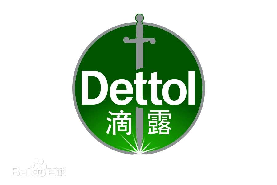 Dettol|滴露
