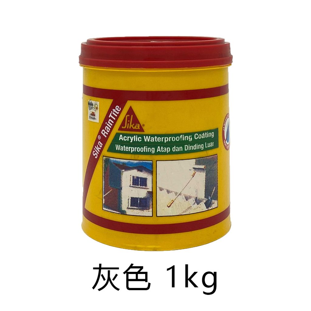 SIKA|西卡 防漏膜 灰色 1kg
