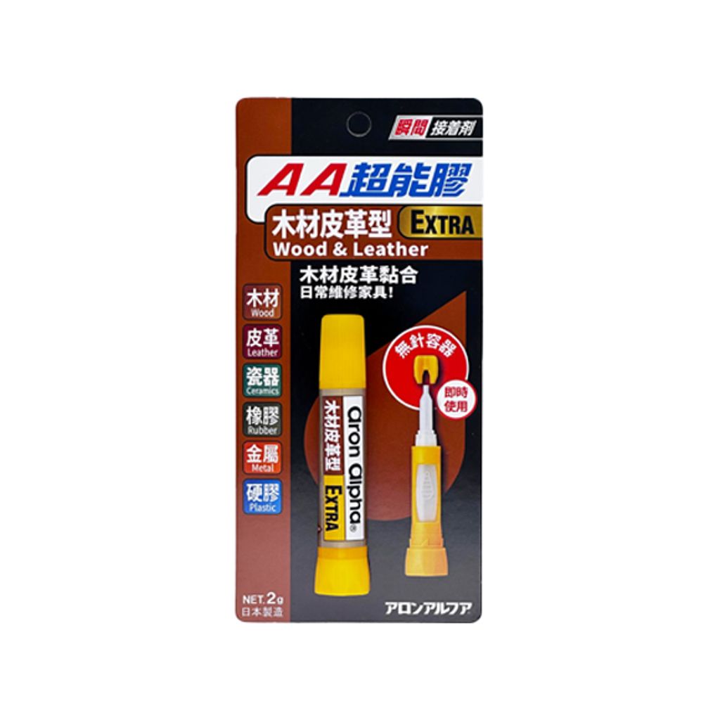 Aron Alpha|超能膠 (啡色) 木材皮革型 2g