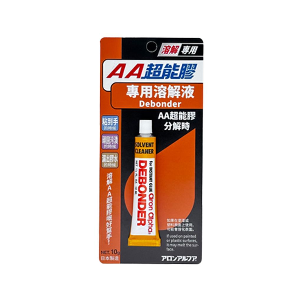 Aron Alpha|超能膠 專用溶解液 10ml