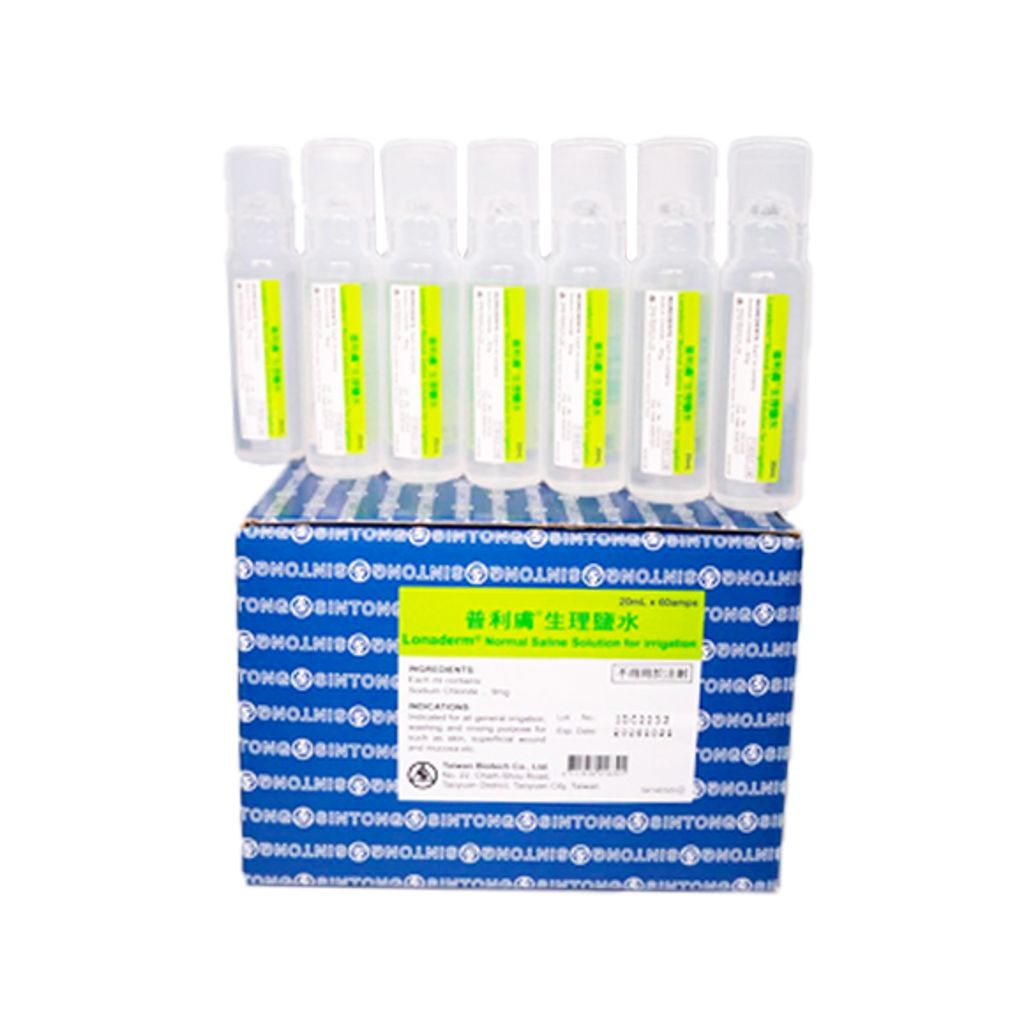 普利膚 生理鹽水 20ml (60支/盒)