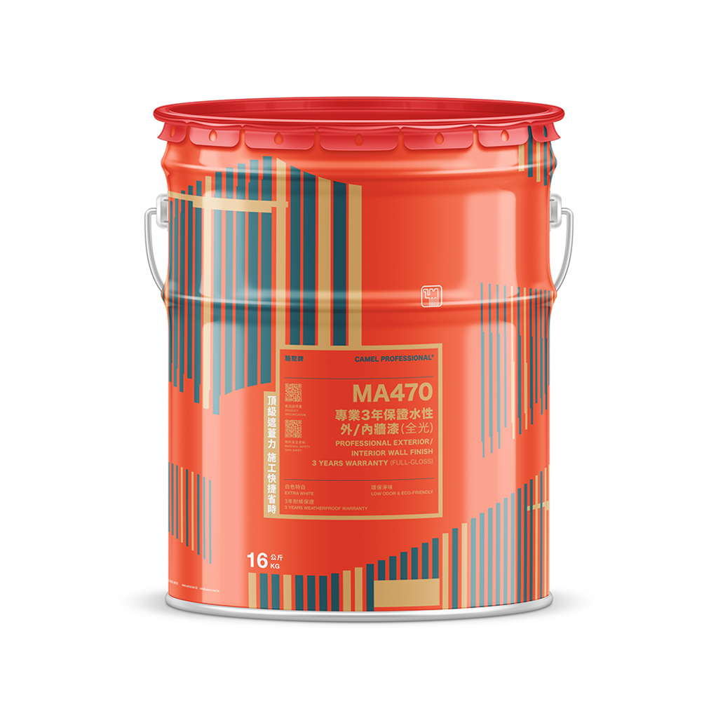 Camel|駱駝牌 專業3年保證水性外/內牆漆 (全光) MA470 5L