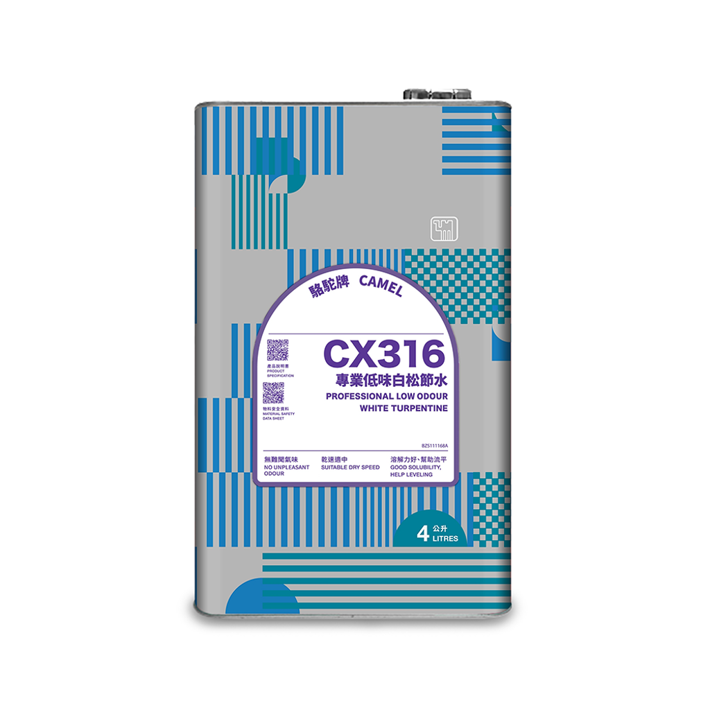 Camel|駱駝牌 專業低味白松節水 CX316 1L