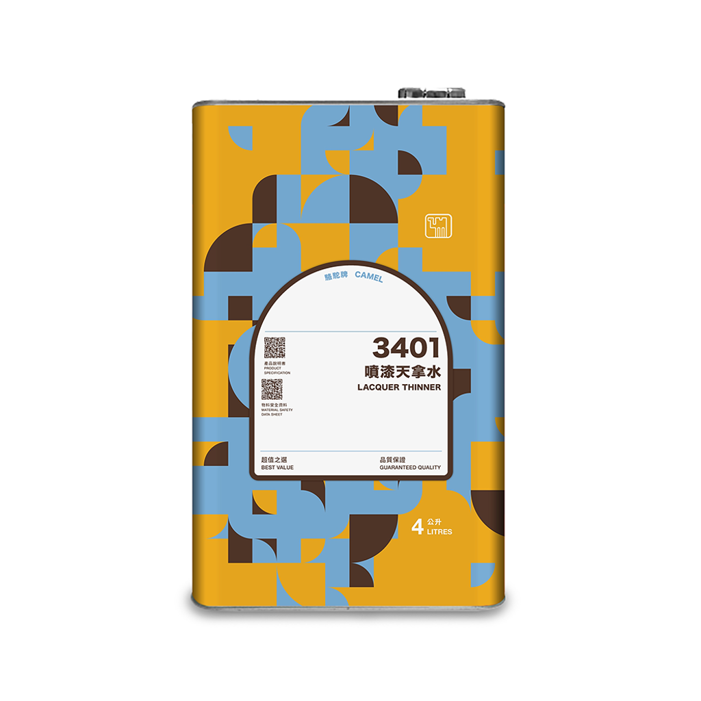 Camel|駱駝牌 專業噴漆天拿水 3401 4L