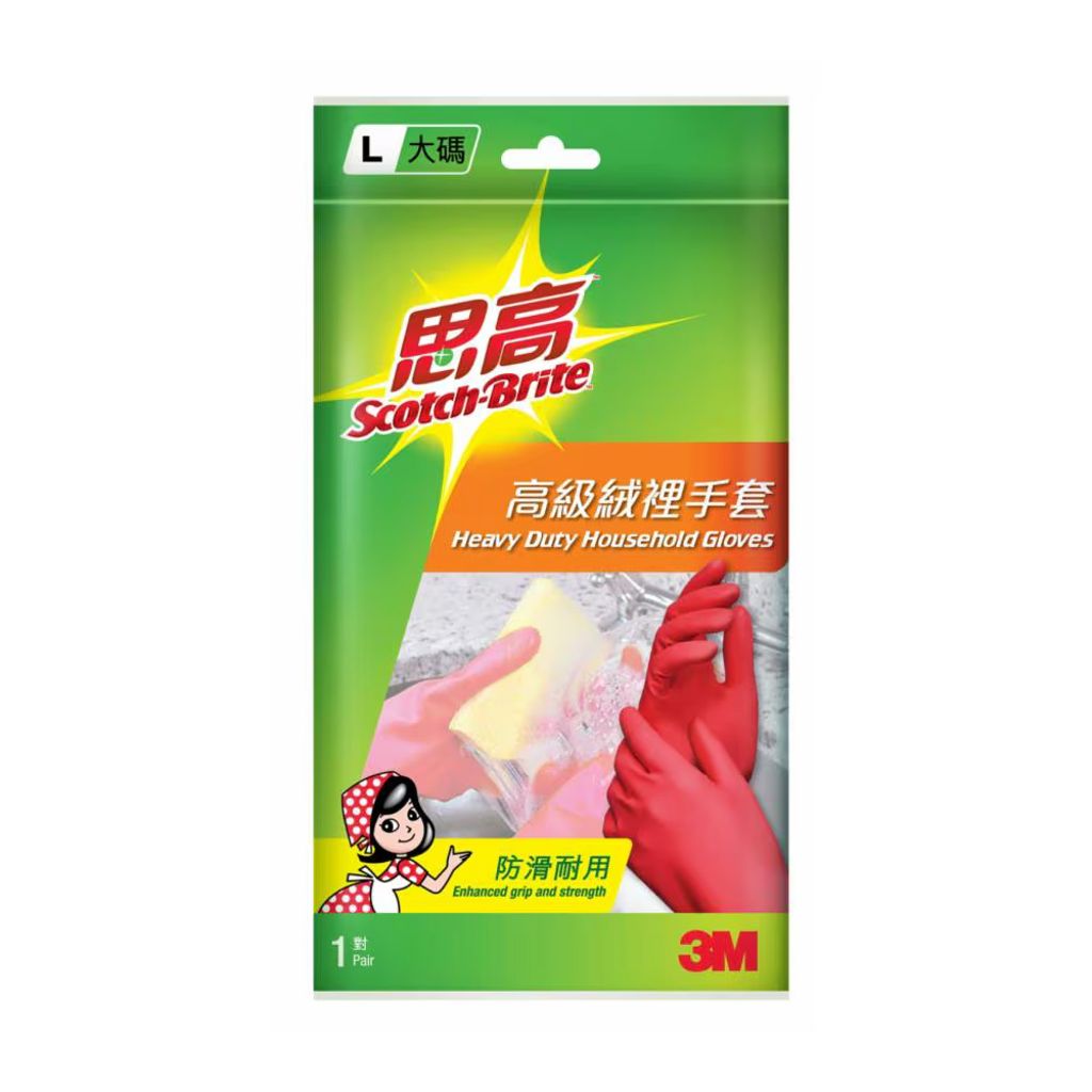 3M 高級絨裡洗碗手套 492L L碼