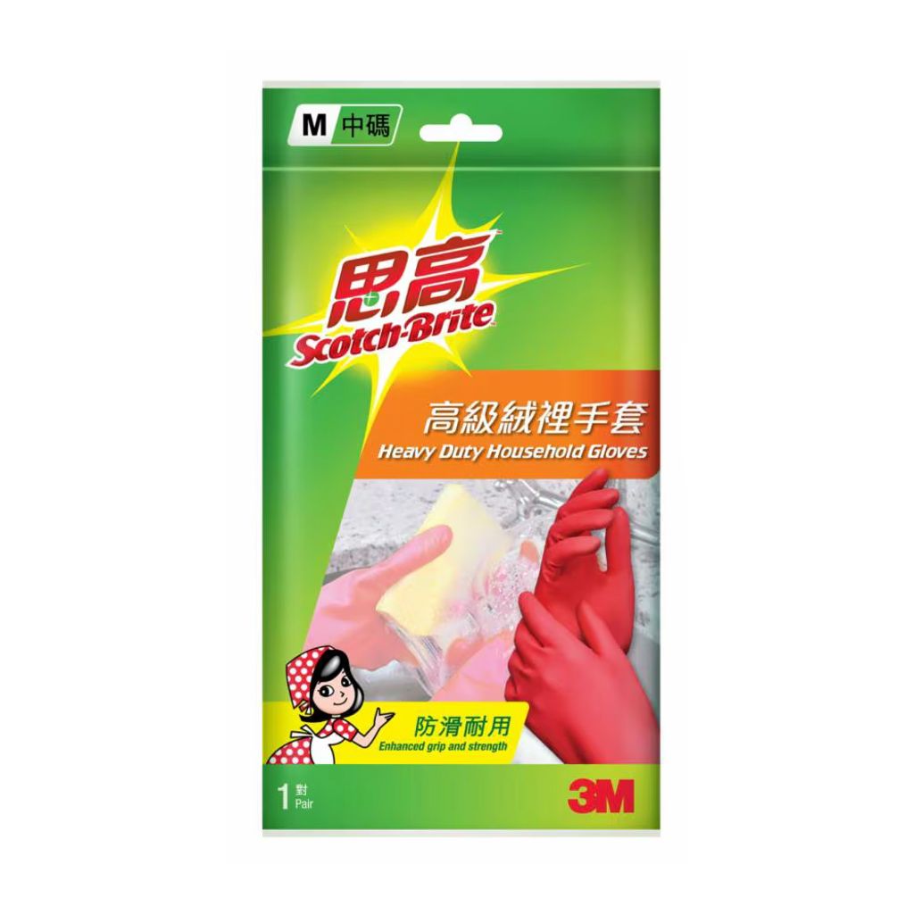 3M 高級絨裡洗碗手套 492M M碼