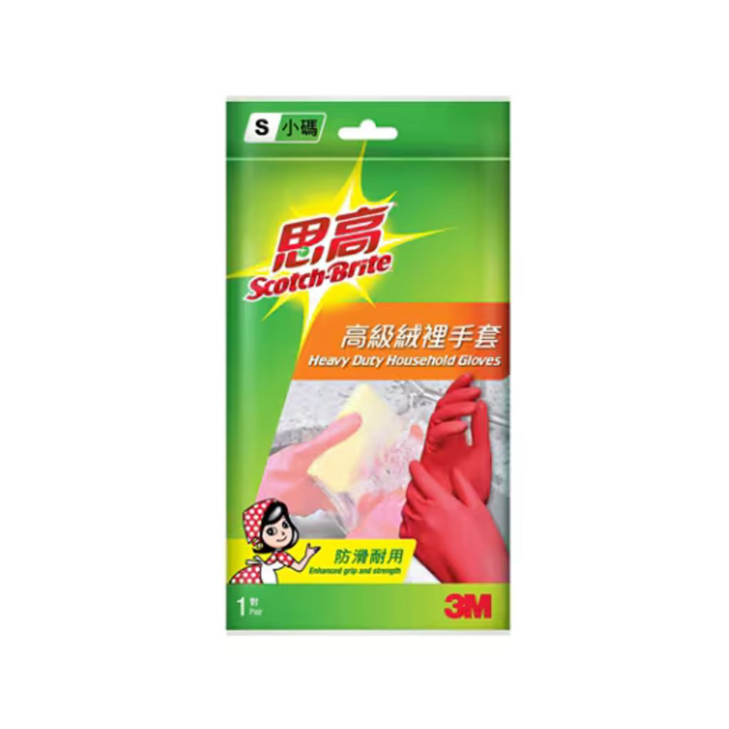 3M 高級絨裡洗碗手套 492S S碼
