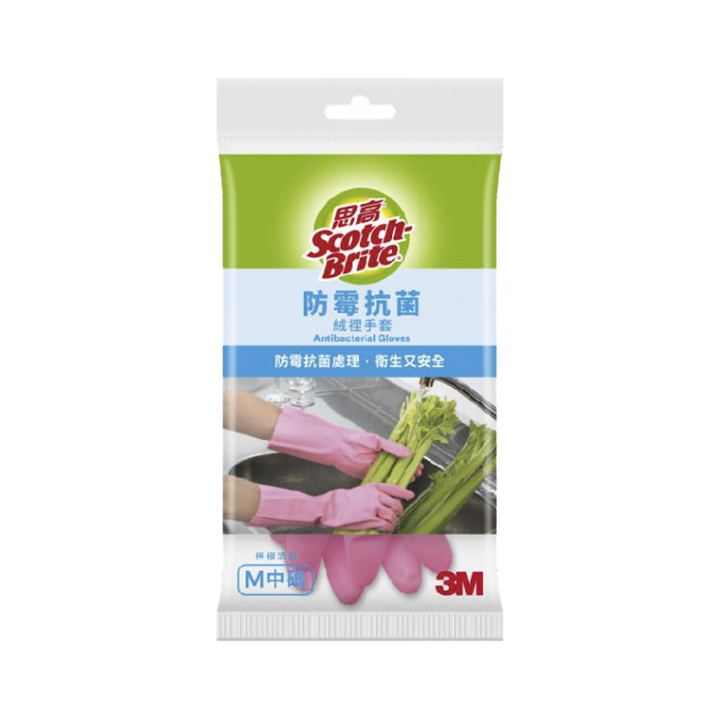 3M 思高防霉抗菌絨裡手套 AB-M M碼