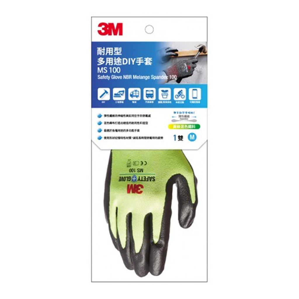 3M 耐用型多用途DIY安全防滑手套 MS100Y-M 黃色 M碼
