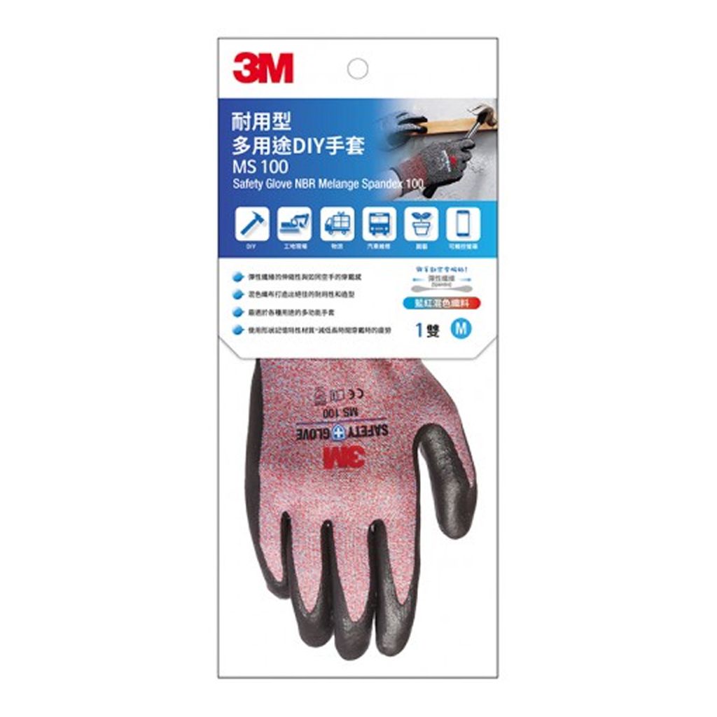 3M 耐用型多用途DIY安全防滑手套 MS100R-M 紅色 M碼