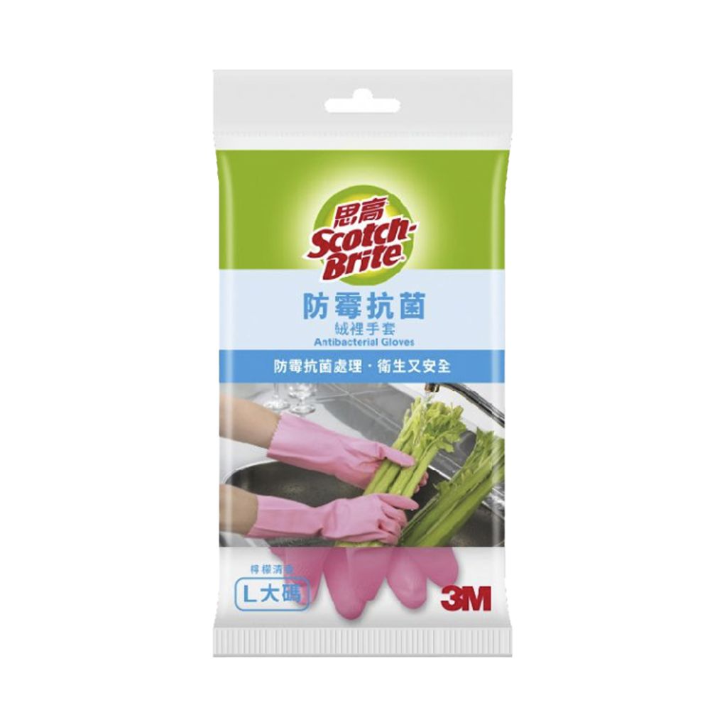 3M 思高防霉抗菌絨裡手套 AB-L L碼