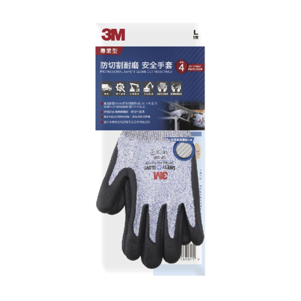 3M 防切割耐磨安全手套 CP500-L L碼