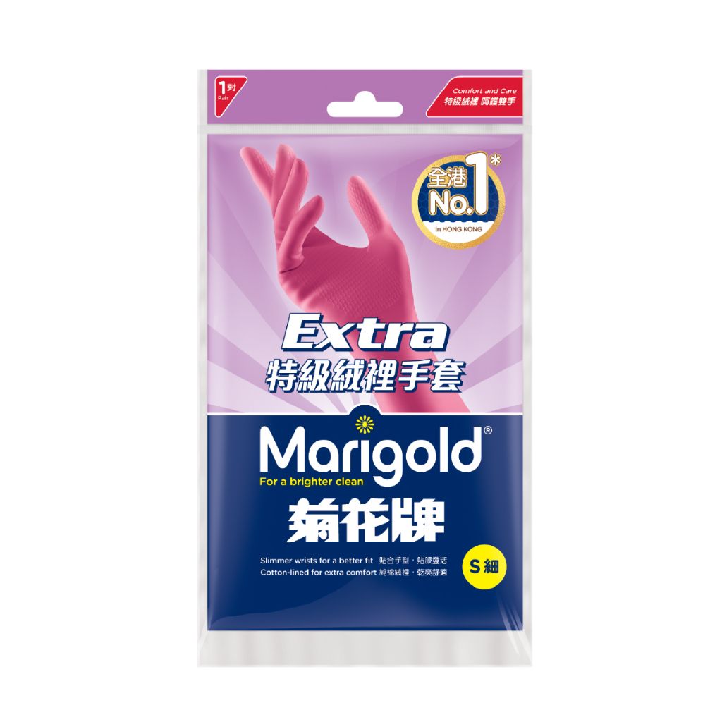Marigold|菊花牌 特級絨裡手套 S碼 紅色