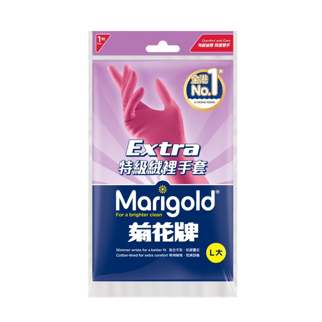 Marigold|菊花牌 特級絨裡手套 L碼 紅色