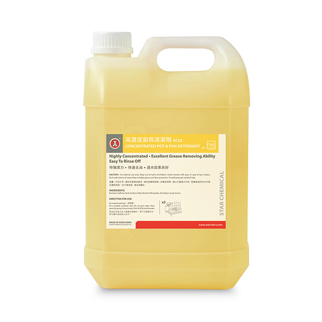 RedA|紅A牌 高濃度厨具清潔劑 4L
