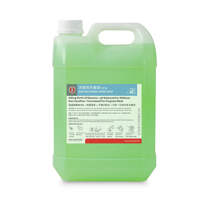 RedA|紅A牌 消毒洗手鹼液 4L