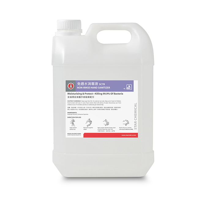 RedA|紅A牌 免過水消毒液 4L