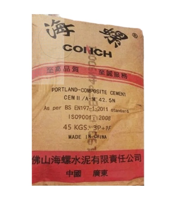 海螺黑英泥 CEMI 52.5