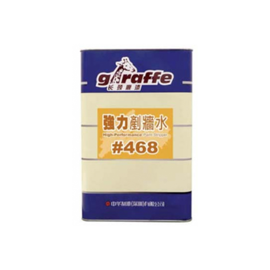 Giraffe|長頸鹿牌 強力剷牆水 468 4L