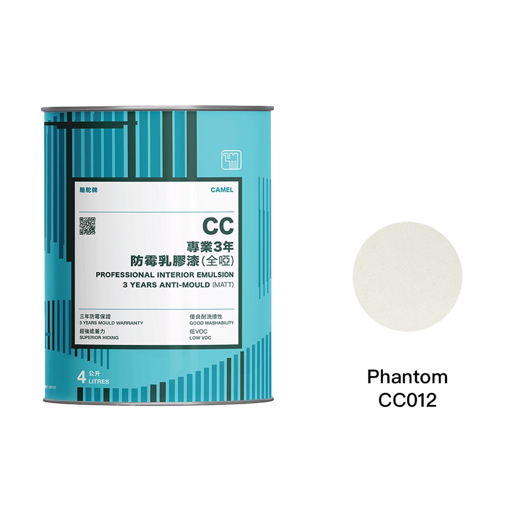 Camel|駱駝牌 專業3年防霉乳膠漆 CC012 霧灰 1L