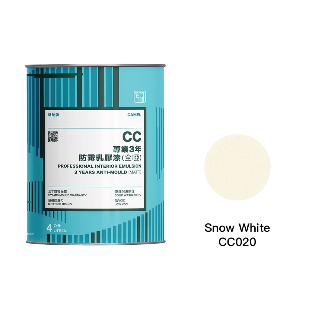Camel|駱駝牌 專業3年防霉乳膠漆 CC020 雪白 4L