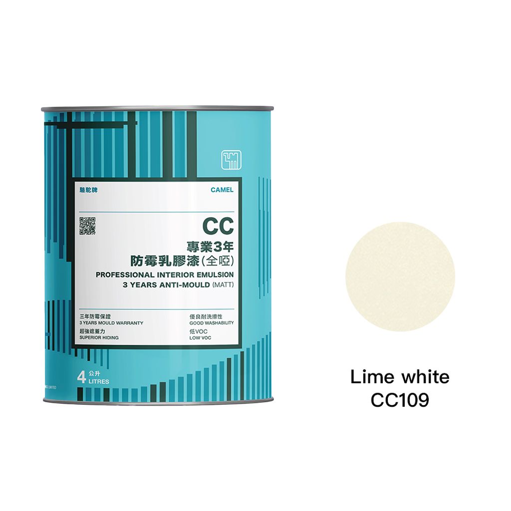 Camel|駱駝牌 專業3年防霉乳膠漆 CC109 菩提白 1L