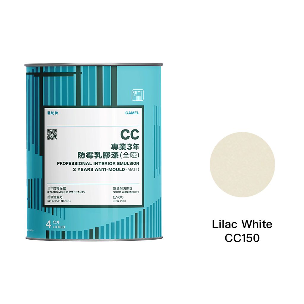 Camel|駱駝牌 專業3年防霉乳膠漆 CC150 丁香白 4L