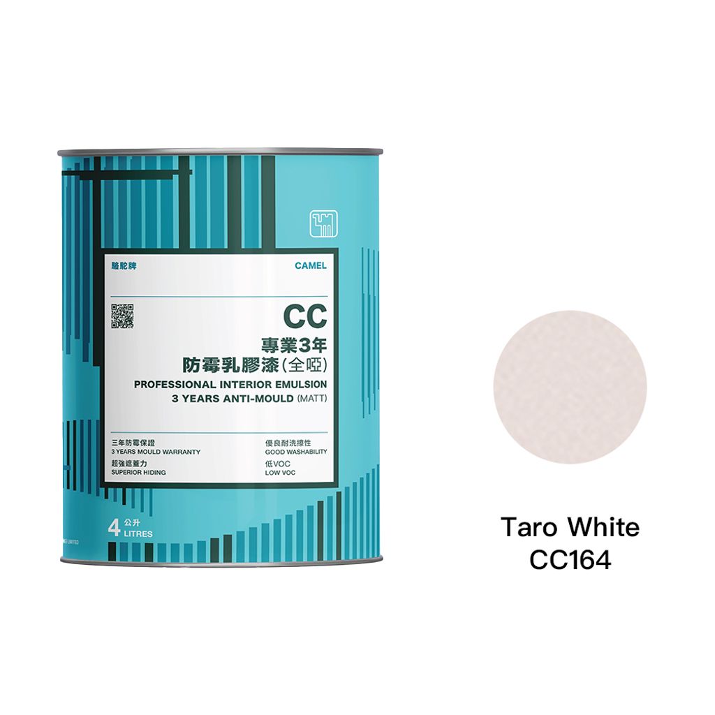 Camel|駱駝牌 專業3年防霉乳膠漆 CC164 粉紫 1L