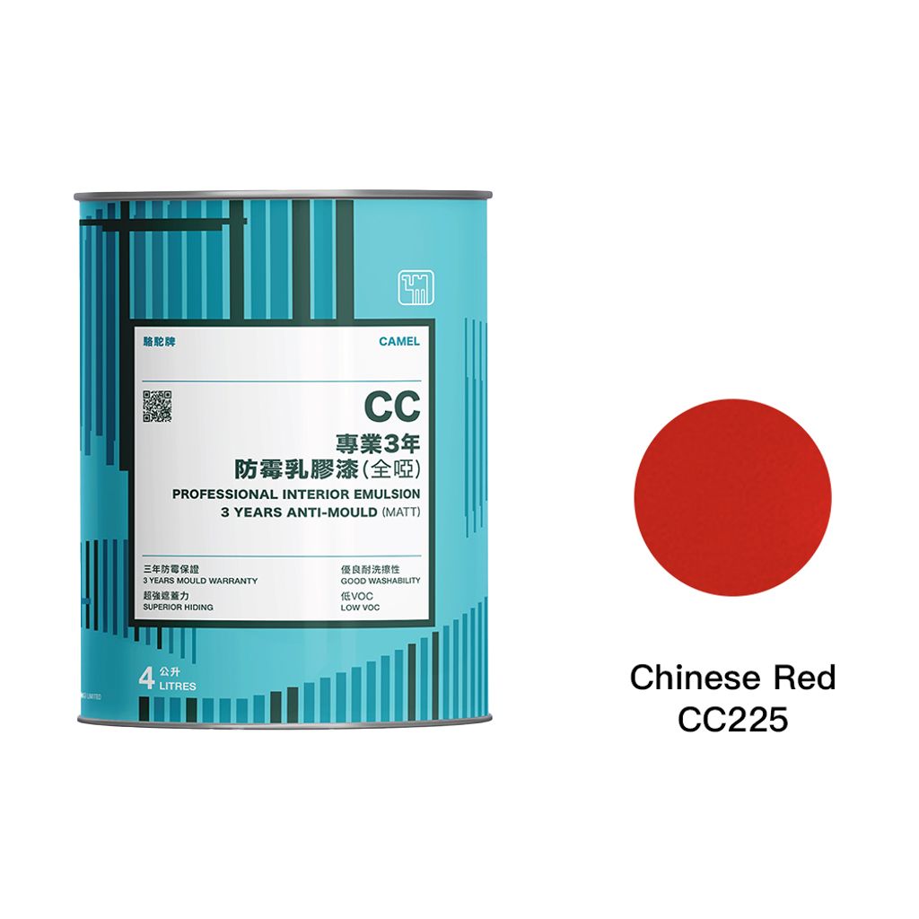 Camel|駱駝牌 專業3年防霉乳膠漆 CC225 彩虹 1L