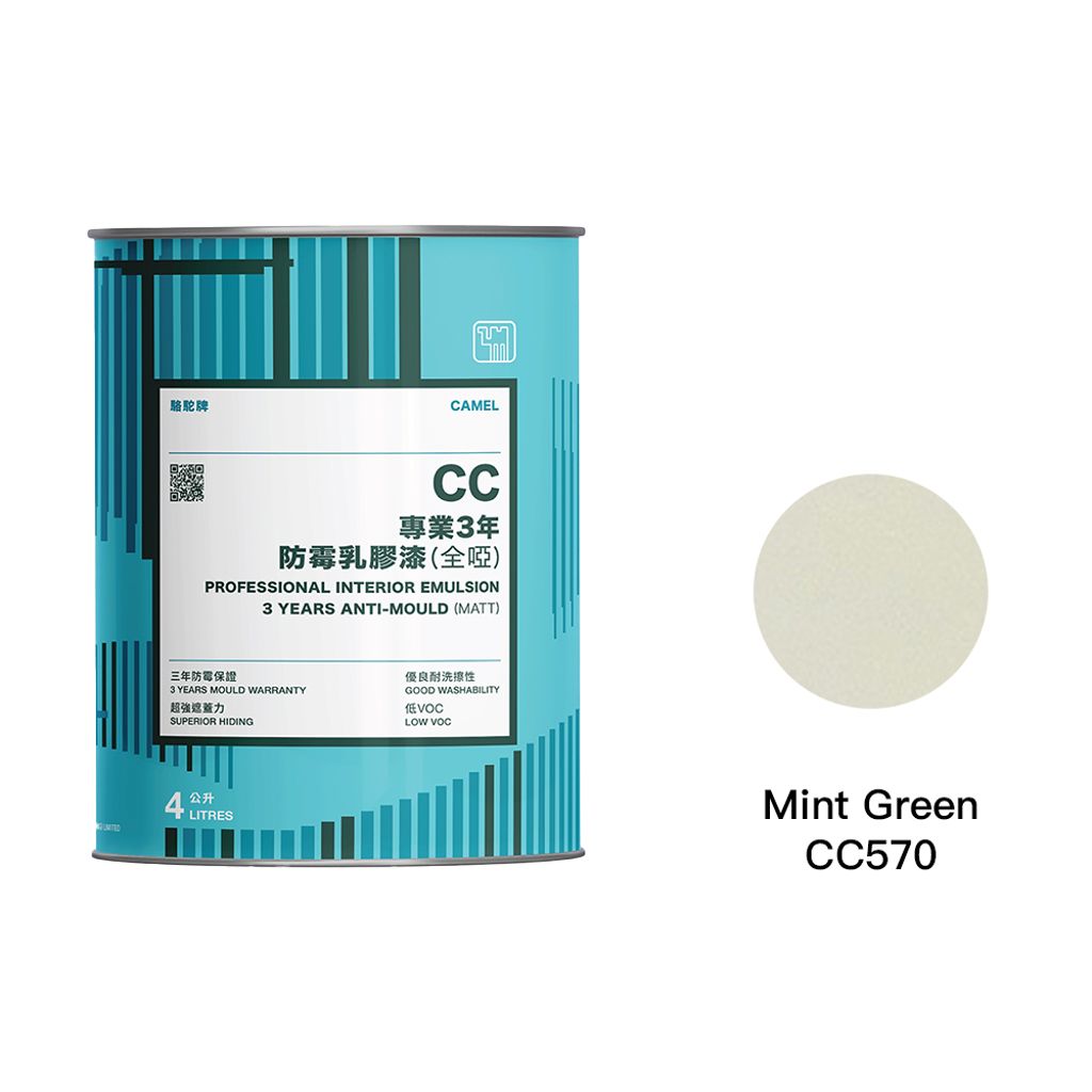 Camel|駱駝牌 專業3年防霉乳膠漆 CC570 薄荷綠 4L