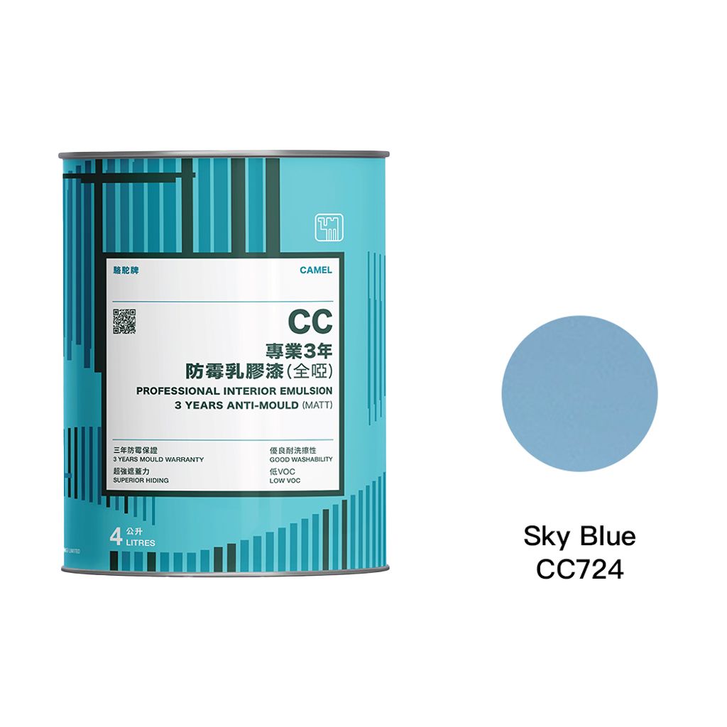 Camel|駱駝牌 專業3年防霉乳膠漆 CC724 天藍 1L
