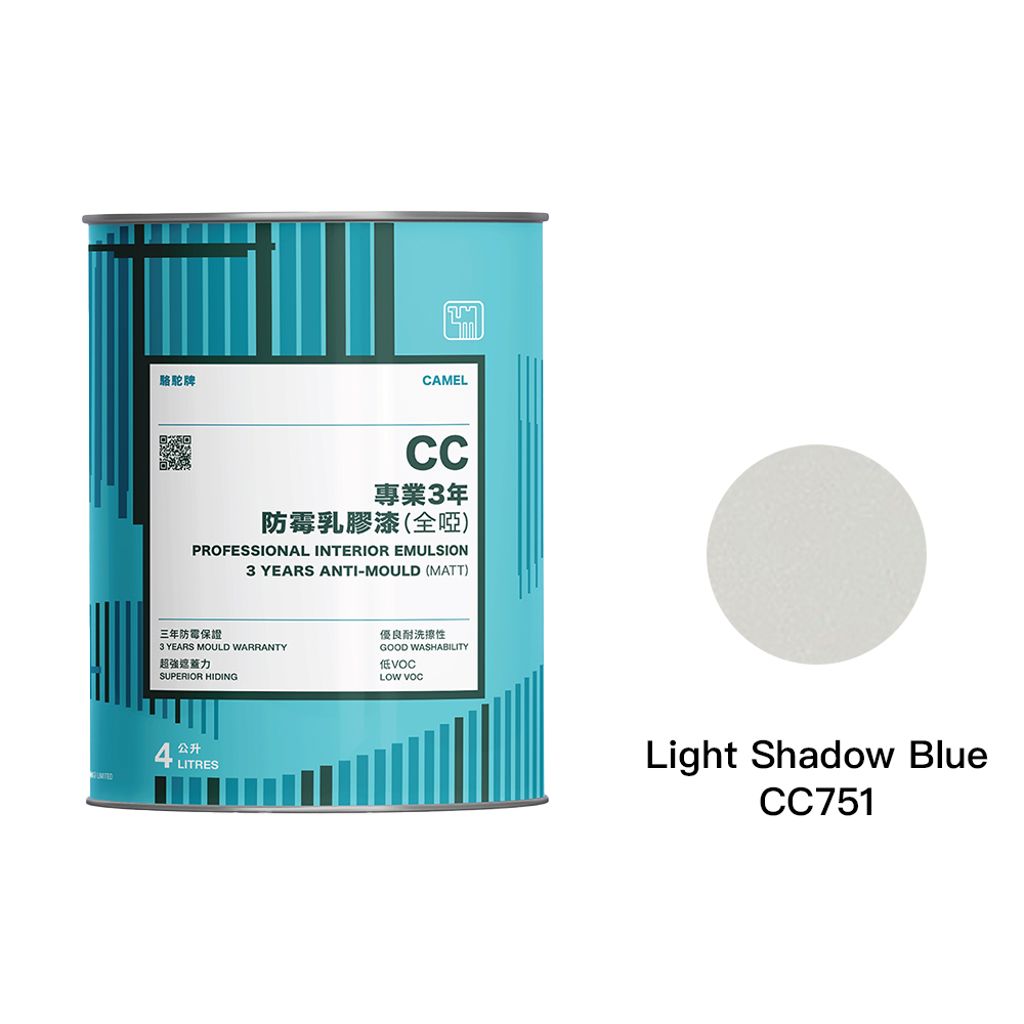 Camel|駱駝牌 專業3年防霉乳膠漆 CC751 淺灰藍 4L