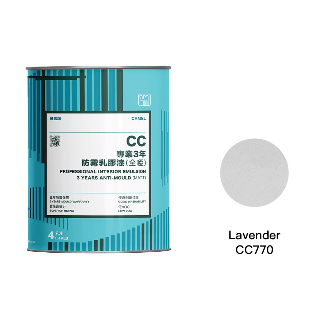 Camel|駱駝牌 專業3年防霉乳膠漆 CC770 淡紫藍 4L