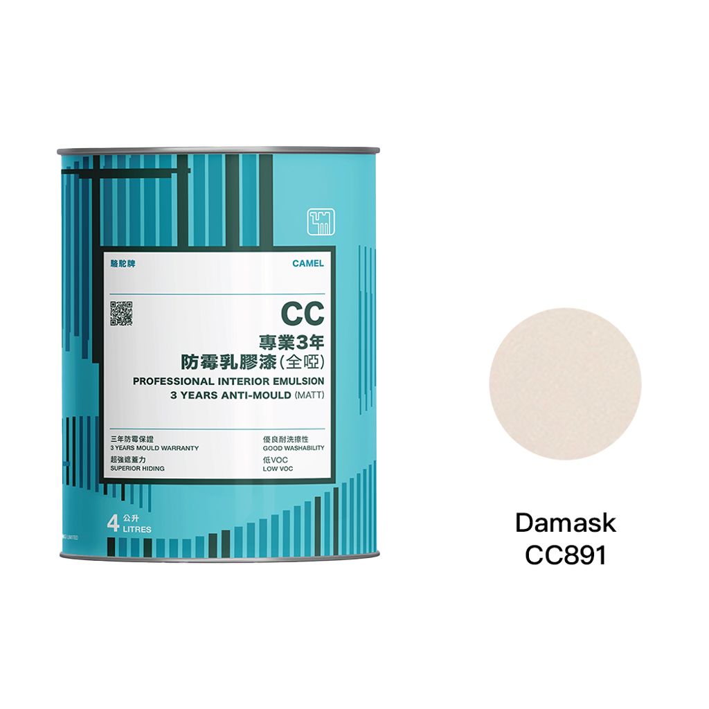 Camel|駱駝牌 專業3年防霉乳膠漆 CC891 粉紅 4L