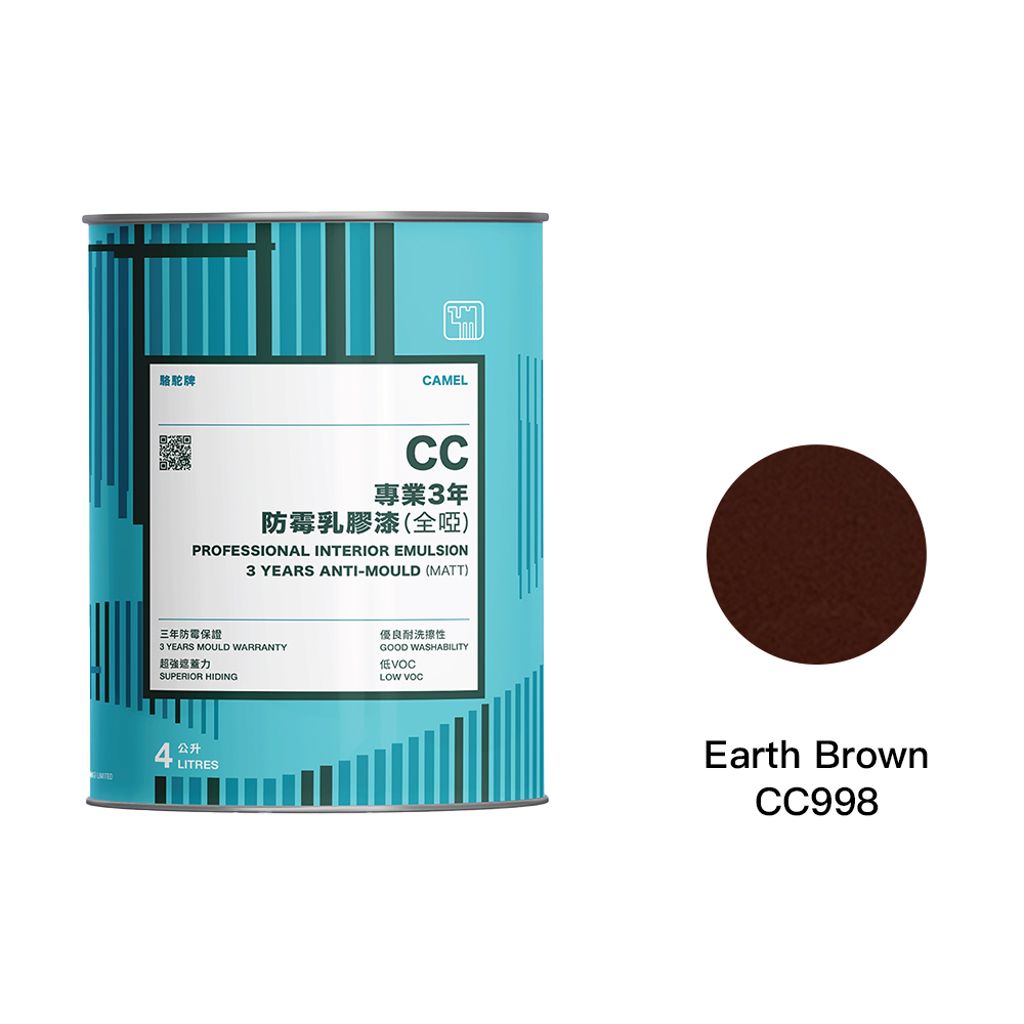 Camel|駱駝牌 專業3年防霉乳膠漆 CC998 赤棕 4L