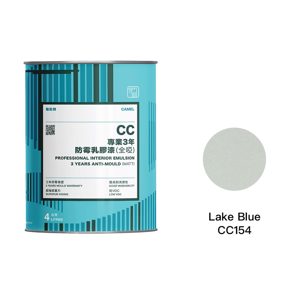 Camel|駱駝牌 專業3年防霉乳膠漆 CC154 湖水藍 4L