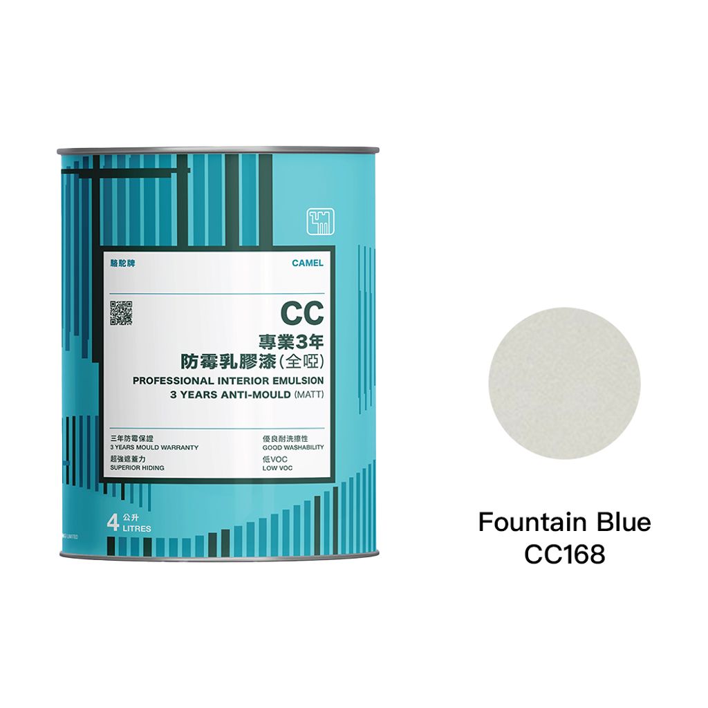 Camel|駱駝牌 專業3年防霉乳膠漆 CC168 淺粉藍 4L