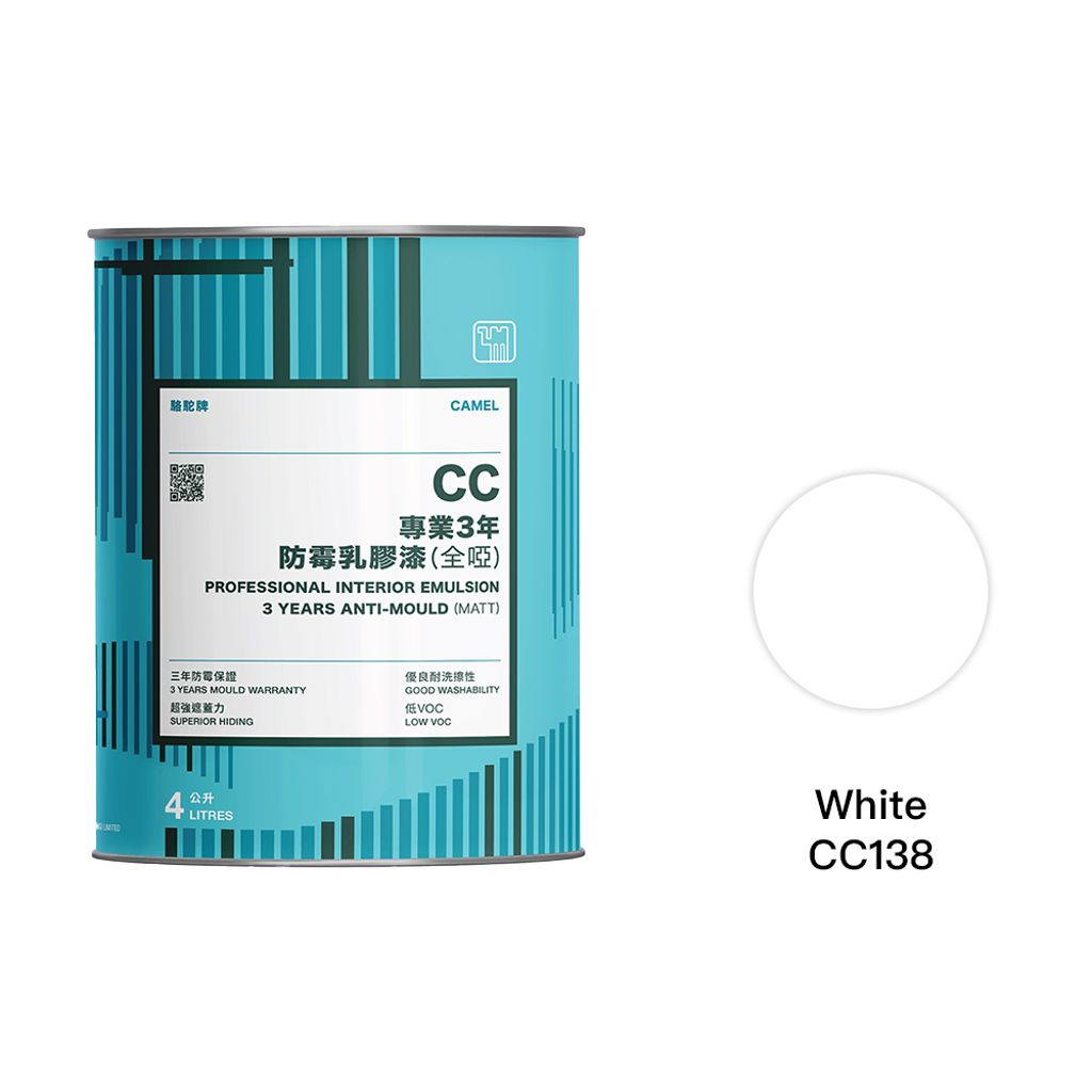 Camel|駱駝牌 專業3年防霉乳膠漆 CC138 白色 1L