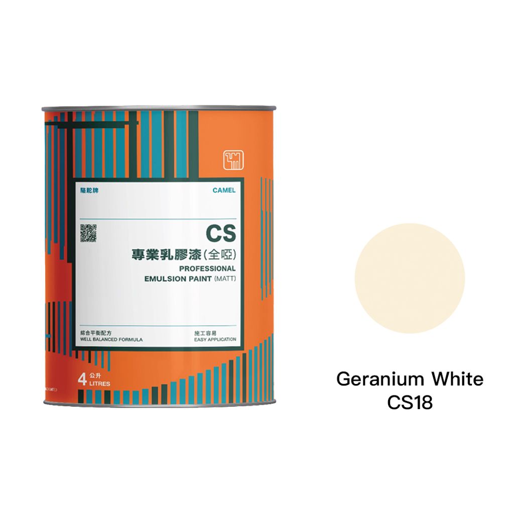 Camel|駱駝牌 專業乳膠漆 CS18 Geranium White 葵白 1L