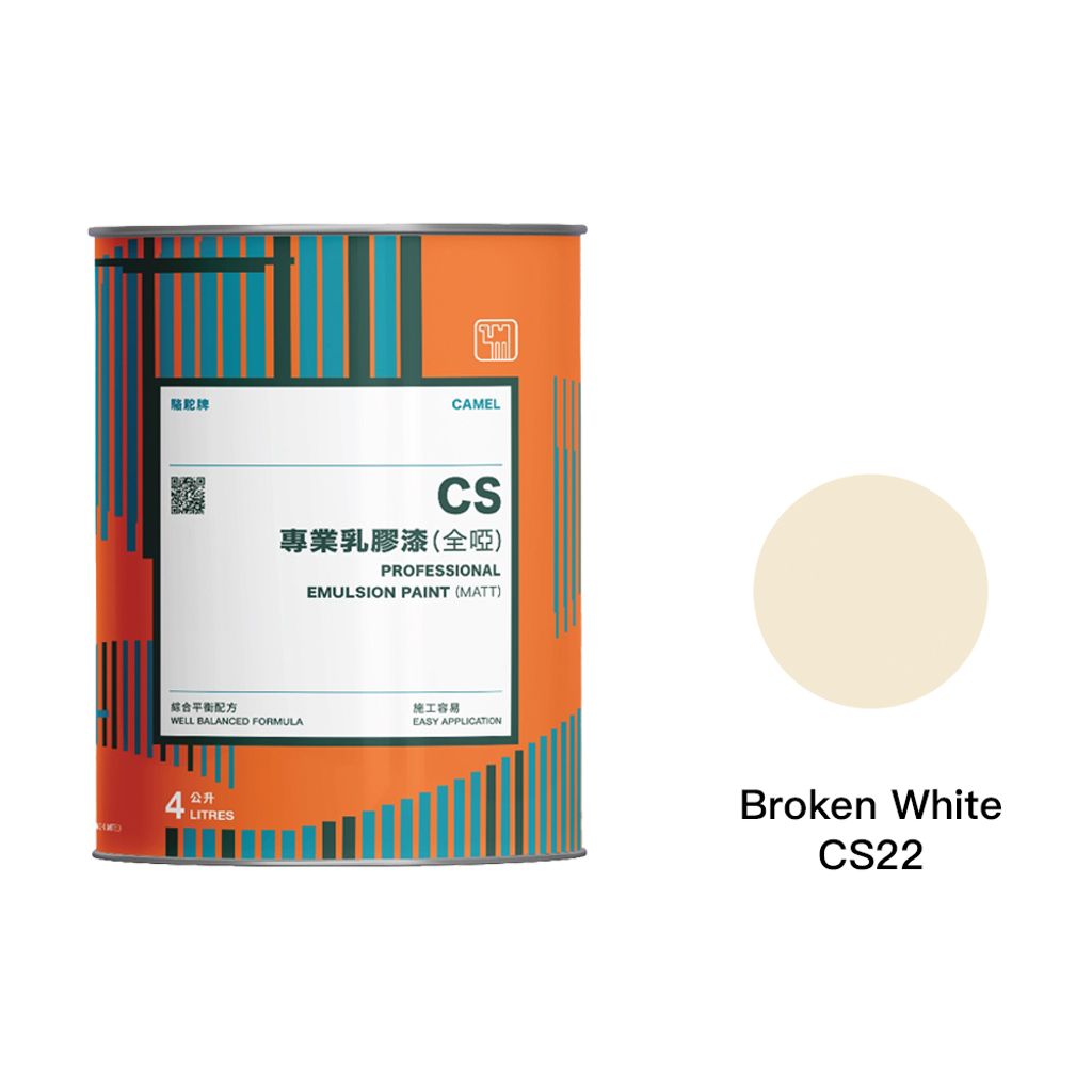 Camel|駱駝牌 專業乳膠漆 CS22 Broken White 曉白 1L