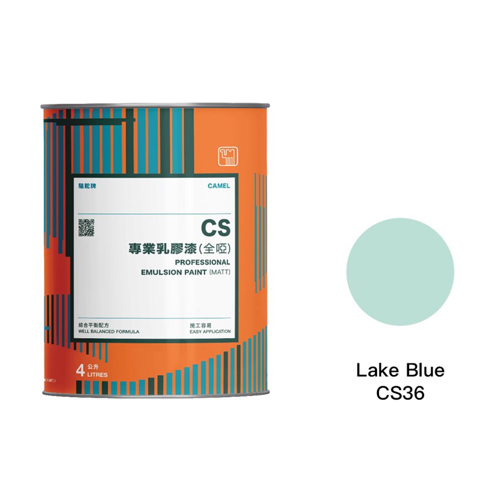 Camel|駱駝牌 專業乳膠漆 CS36 Lake Blue 湖水藍 1L