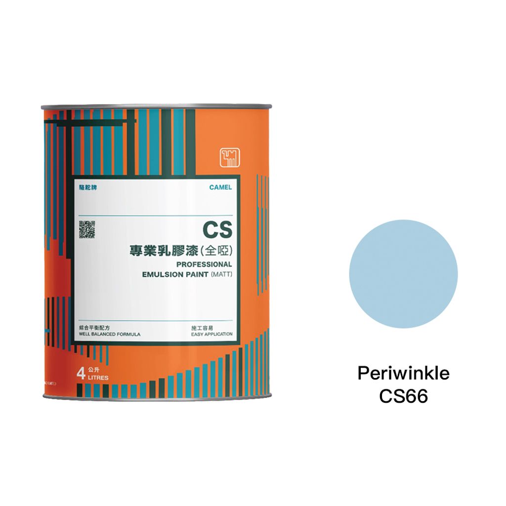 Camel|駱駝牌 專業乳膠漆 CS66 Periwinkle 紫藍 18L