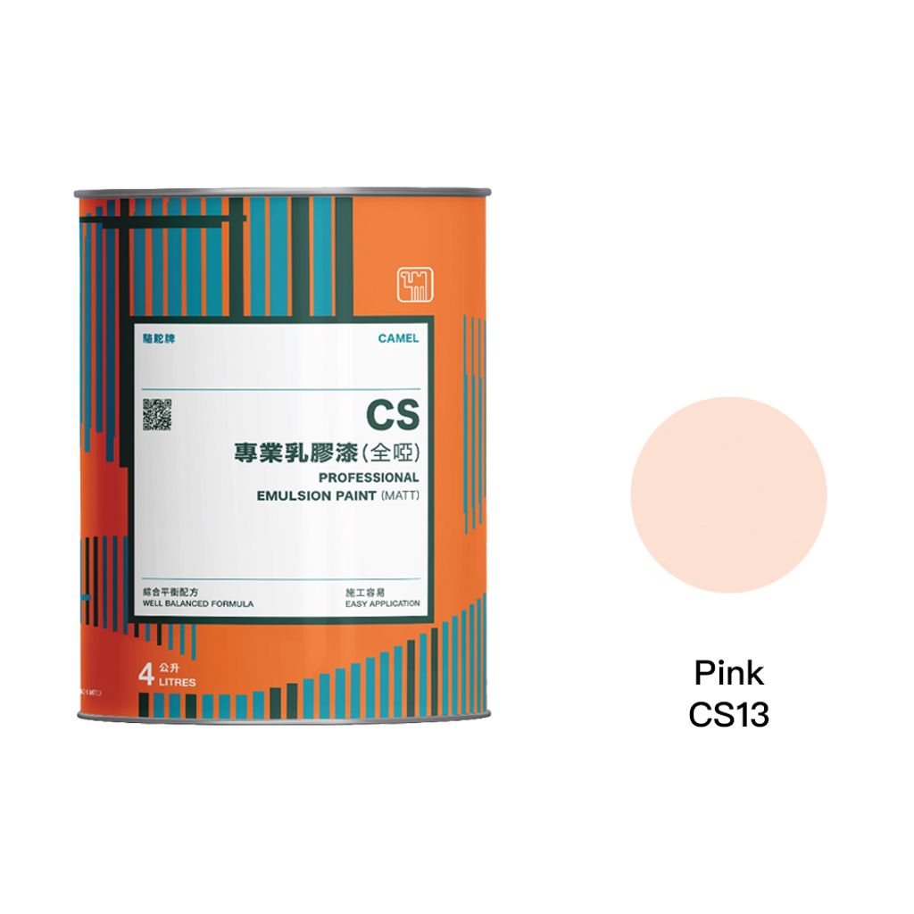Camel|駱駝牌 專業乳膠漆 CS13 Pink 粉紅 1L