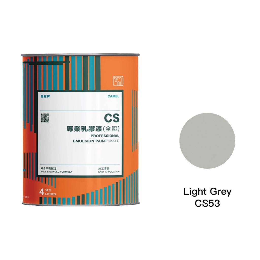 Camel|駱駝牌 專業乳膠漆 CS53 Light Grey 淺灰 1L