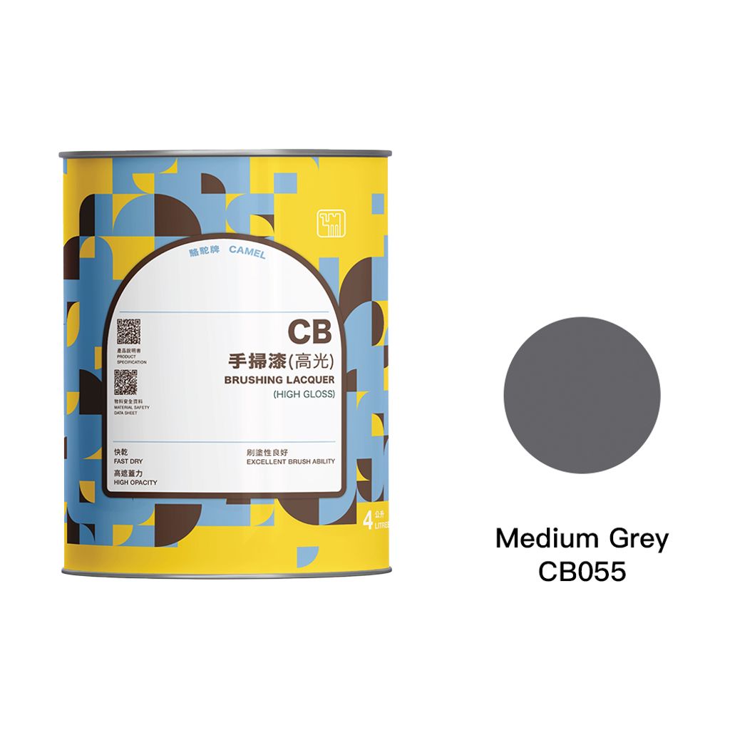 Camel|駱駝牌 手掃漆 CB055 中灰 1L